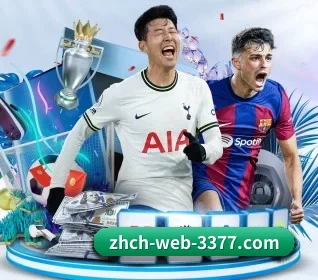 3377体育 APP 界面